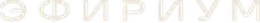 Эфириум