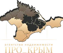 Агентство недвижимости ПРО_КРЫМ
