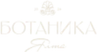 Ботаника