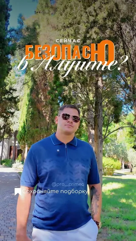 Блиц-гид по отдыху в Крыму